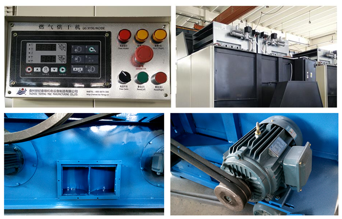 HG-20R燃?xì)夂娓蓹C產(chǎn)品 HG-20R燃?xì)夂娓蓹C產(chǎn)品細(xì)節(jié)圖