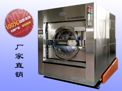 自?xún)A式洗脫機(jī)品牌廠(chǎng)家直銷(xiāo).jpg